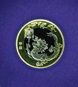 China 2024 Year of Dragon 10 Yuan
