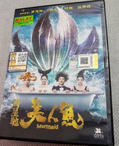 DVD Mermaid