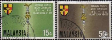 1967 Centenary Of Sarawak Council Malaysia Stamp