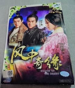 DVD Sound Of The Desert