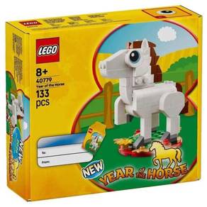 LEGO® 40779 Year of the Horse