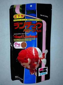 Hikari Lionhead Fish Feed Makanan Ikan 350gram