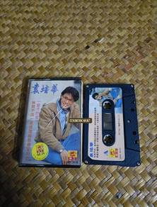 Kaset Yuan Pei-hua