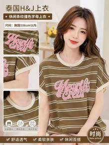 H&J Style Premium High-Density Striped Top