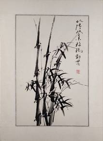 Chinese Ink Bamboo Painting with Calligraphy, Seal