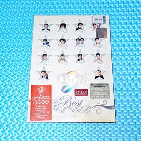 VA - 英皇之最: 三周年全紀錄 The Best of EEG [2002] Audio CD