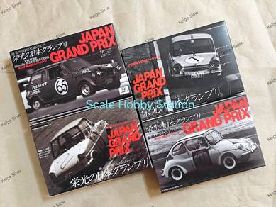 ARII 1:32 Japan Grand Prix  Collector's Edition