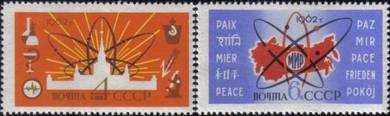 Atom for Peace Energy Lomonosov Russia Stamp UM