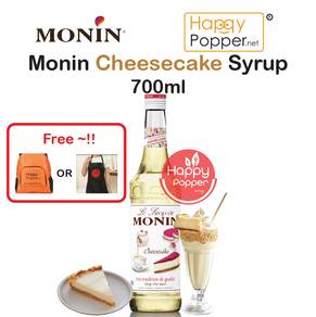 Monin Dolce Series - Cheesecake Syrup 700ml