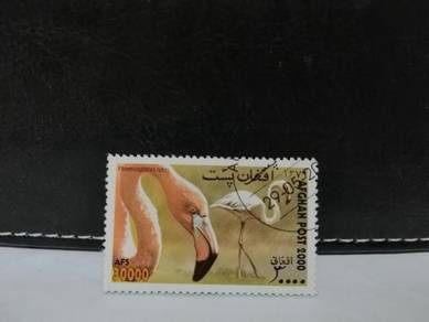 2000 Afghanistan Stamp Bird Flamingo