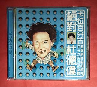 ALEX TO 杜德偉 VCD VIDEO Cd