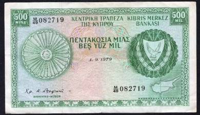 Cyprus Banknotes 500 Mils 1979 - Pick P42c - ef