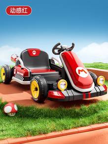 Kids Electric Drift Go-Kart with Remote Control