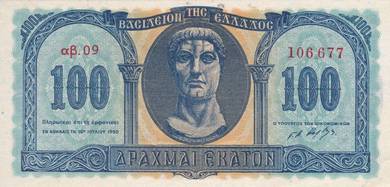 Greece 100 Drachmai 1950 - Pick 324a  aUNC