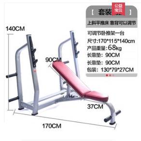 Chest Home Gym Machine house Workout Breast 1