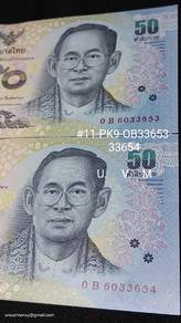 Thailand King Rama IX Thai Baht50#11-PK9-OB33653/4