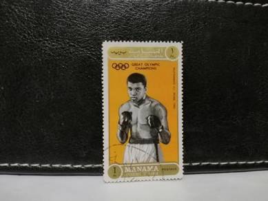 1971 Manama Stamp Muhammad Ali Boxing