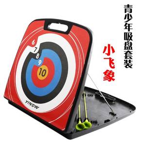 Archery Bow Target Set Aarow Memanah Budak Kid 100