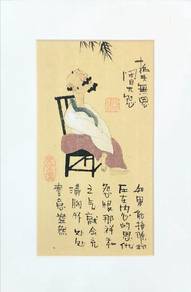 Vintage Chinese Folk Art Collection (Series 5) 6pc