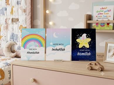 Frame Zikir Anak2 