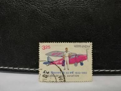 1982 India Stamp Civil Aviation Aircraft Pilot