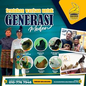 Aneka Tanjak