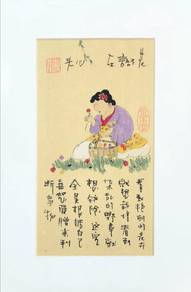 Vintage Chinese Folk Art Collection Series 16 6pc