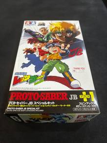 Tamiya Proto Saber JB Special Kit