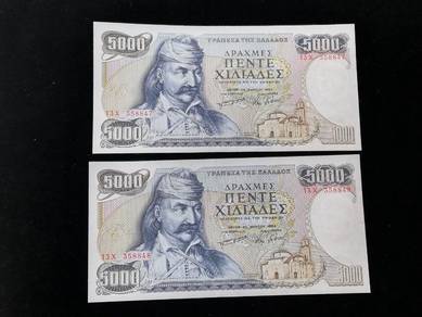 Greece 5000 Drachma 1984 - Pick P203  unc