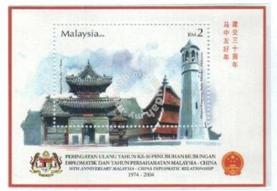Miniature Sheet China Diplomatic Normal Msia 2004
