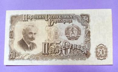 Banknote - 1951 Bulgaria 50 Leva