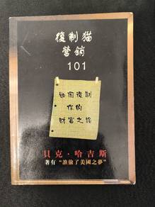 6 books