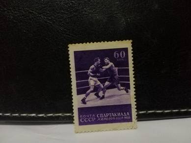 1956 CCCP Stamp Boxing Sport