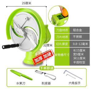 Vegetable Slicer Cutting Cutter Fruit 1