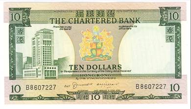 Hong Kong $10 1975 Chartered Bank - Pick P74b  AU