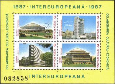 1987 School Hotel Pavilion MS Romania Stamp UM