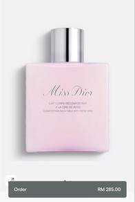 Dior moisturizing Lotion
