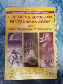Buku PANDUAN UNTUK PEPERIKSAAN AM KERAJAAN