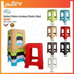M2007 Bangku Plastik Corak Rotan/ Plastic Stool