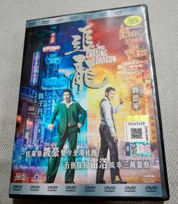 DVD Chasing The Dragon