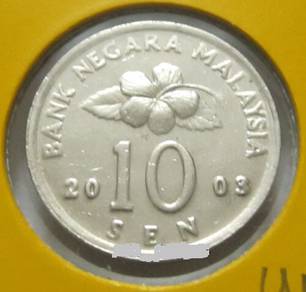 Malaysia Bunga Raya 10 sen coin 2003 Keydate