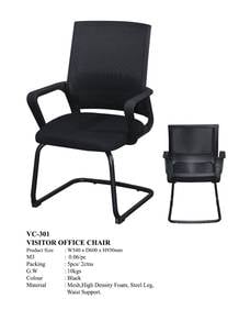 Visitor Chair VC-301