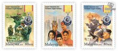 Mint Stamps Grand Knight of Valour Malaysia 2010