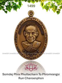 泰国佛牌. Somdej Phra Phuttacharn ToPhromrangsi Amulet