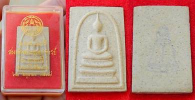 Phra Somdej 3-tiered from Wat RakhangBE2537