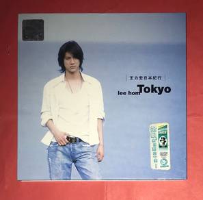 WANG LEE HOM 王力宏 - TOKYO 日本紀行 1TRACK Vcd