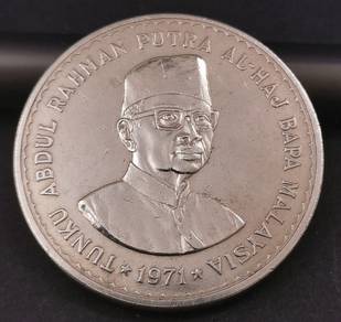 Malaysia set Tunku Abdul Rahman RM5 & RM1