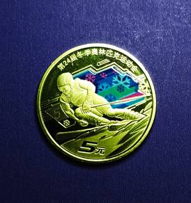 2022 Winter Olympic Games 5 Yuan (Alpine Skiing)