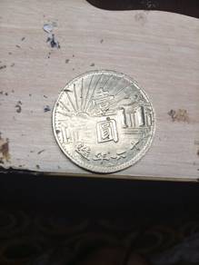 1 yuan sun Yat sen