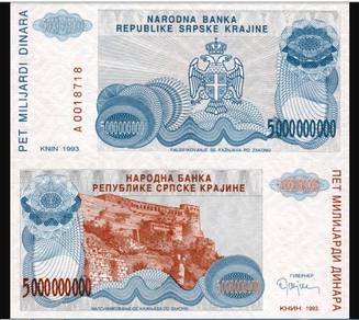 Croatia set of 2 - 5B + 10B Dinara 1993